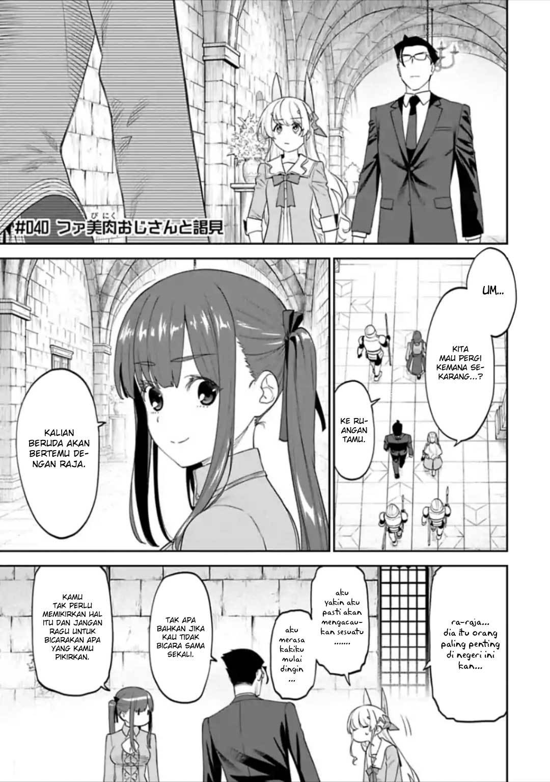 Fantasy Bishoujo Juniku Ojisan to Chapter 40 Gambar 3